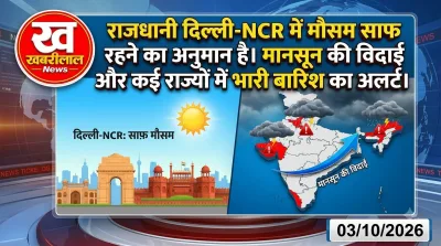 Clear sky over Delhi NCR as monsoon begins to withdraw from parts of North and Central India.