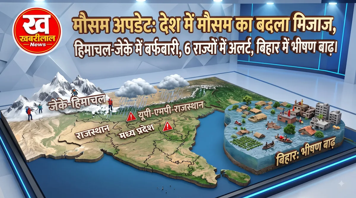 हिमाचल प्रदेश के रोहतांग में हुई ताजा बर्फबारी का दृश्य