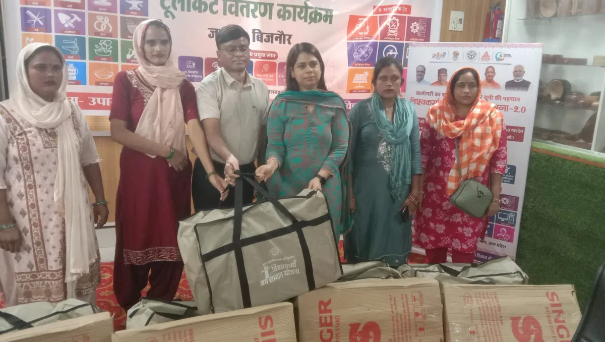 बिजनौर : विश्वकर्मा श्रम सम्मान योजना 2.0 का शुभारंभ, डीएम जसजीत कौर ने 200 कारीगरों को बांटी निशुल्क टूलकिट