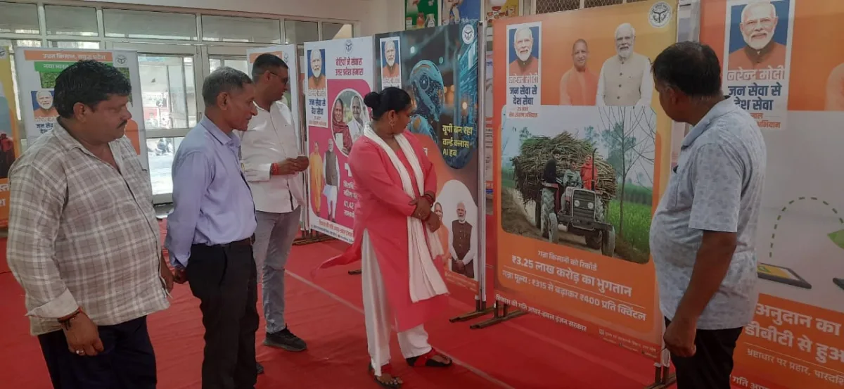 बिजनौर कलेक्ट्रेट एवं विकास भवन परिसर में संकल्प सेवा अभियान के तहत लगी सरकारी योजनाओं की प्रदर्शनी
