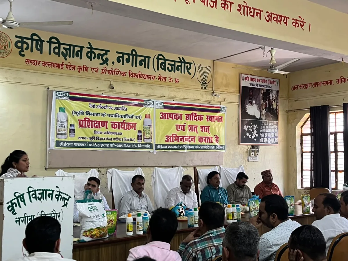 Nano Fertilizer Bijnor IFFCO Training At Krishi Vigyan Kendra Nagina