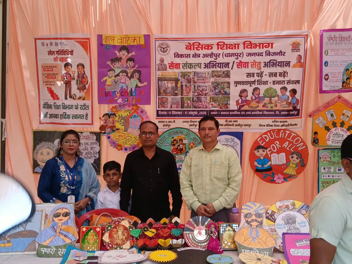 Seva Sankalp Abhiyan conclusion program in Dhampur block