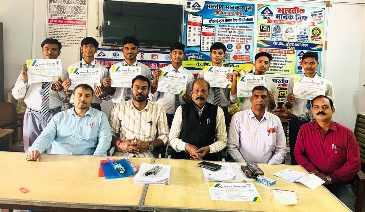 BIS standard writing competition at KK Inter College Meerut
