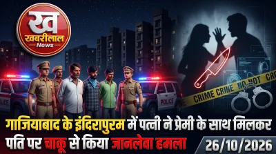 Ghaziabad crime news wife and lover attacked husband with knife in Indirapuram