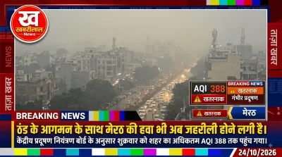Meerut Air Pollution smog and low visibility in city during winter