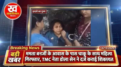 Former West Bengal CM Mamata Banerjee security breach, woman with knife detained by Kolkata Police