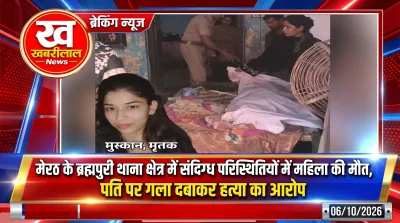 UP Police investigating crime scene in Meerut after husband kills wife