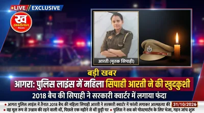 Agra Police Line where female constable Aarti committed suicide by hanging