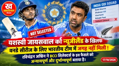 Ravichandran Ashwin disappointed as Yashasvi Jaiswal is not selected for India vs New Zealand ODI series